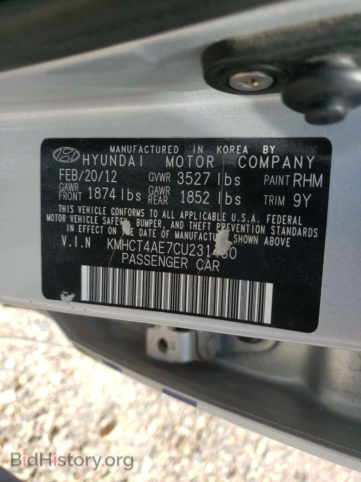 2012 HYUNDAI ACCENT - VIN: KMHCT4AE7CU231430 - Фото 10
