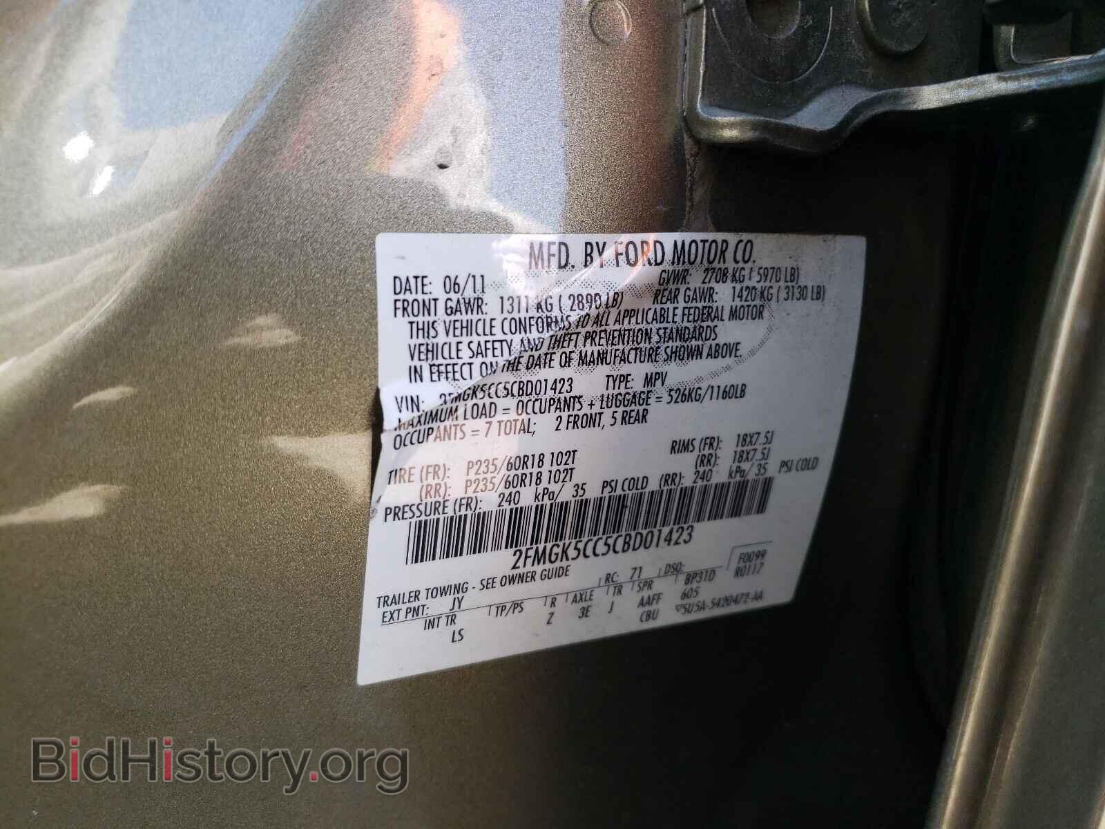 2012 FORD FLEX - VIN: 2FMGK5CC5CBD01423 - Photo 10