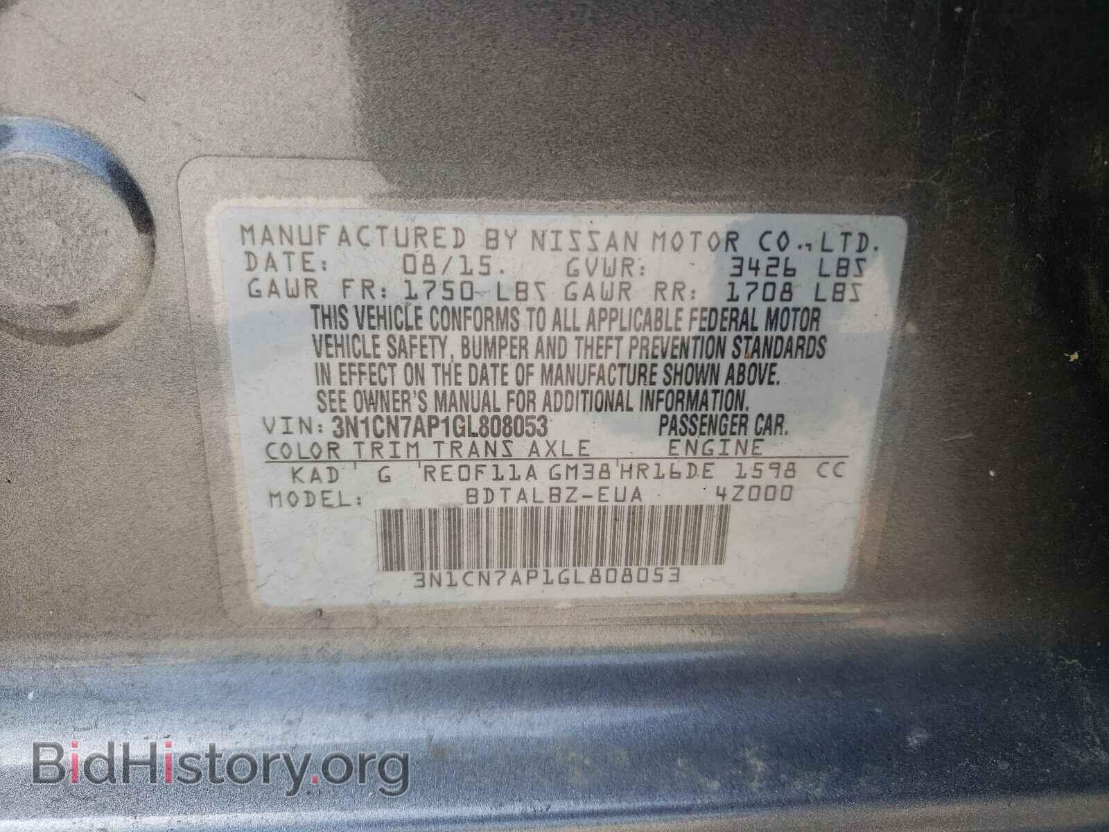 2016 NISSAN VERSA - VIN: 3N1CN7AP1GL808053 - Фото 10