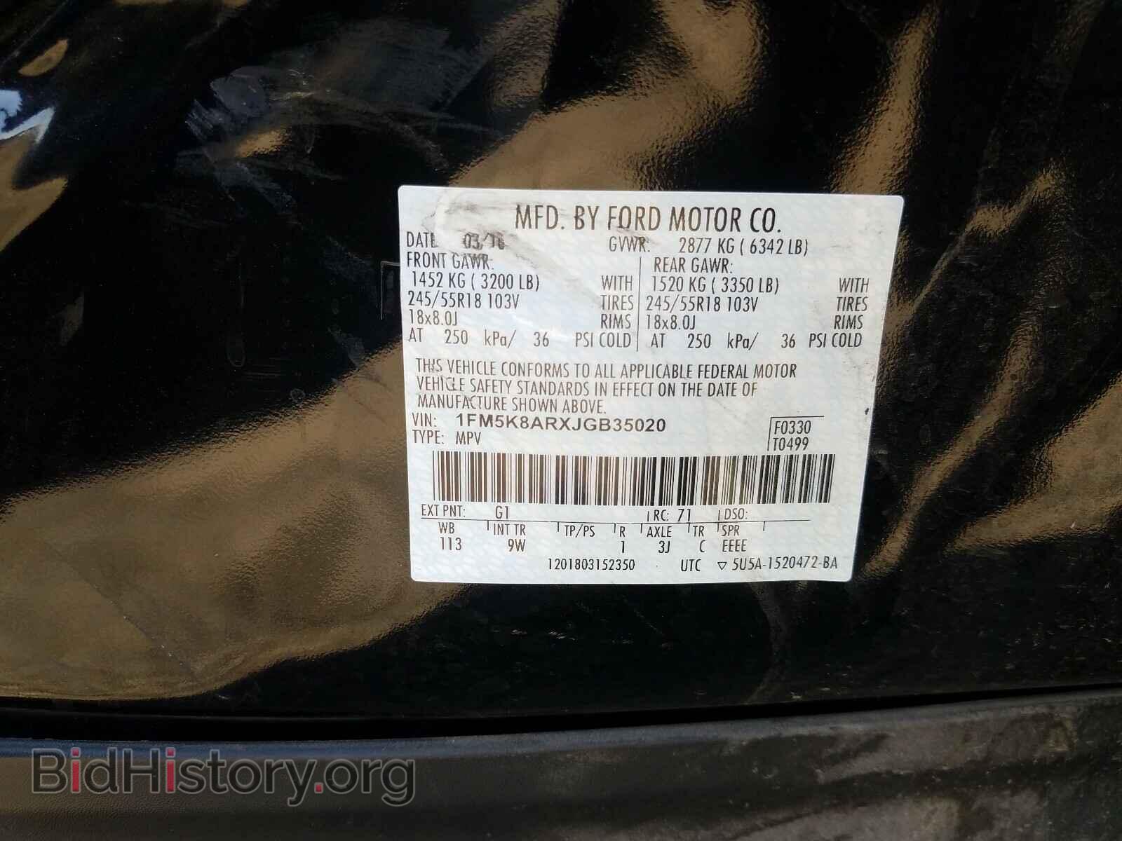 2018 FORD EXPLORER - VIN: 1FM5K8ARXJGB35020 - Photo 10
