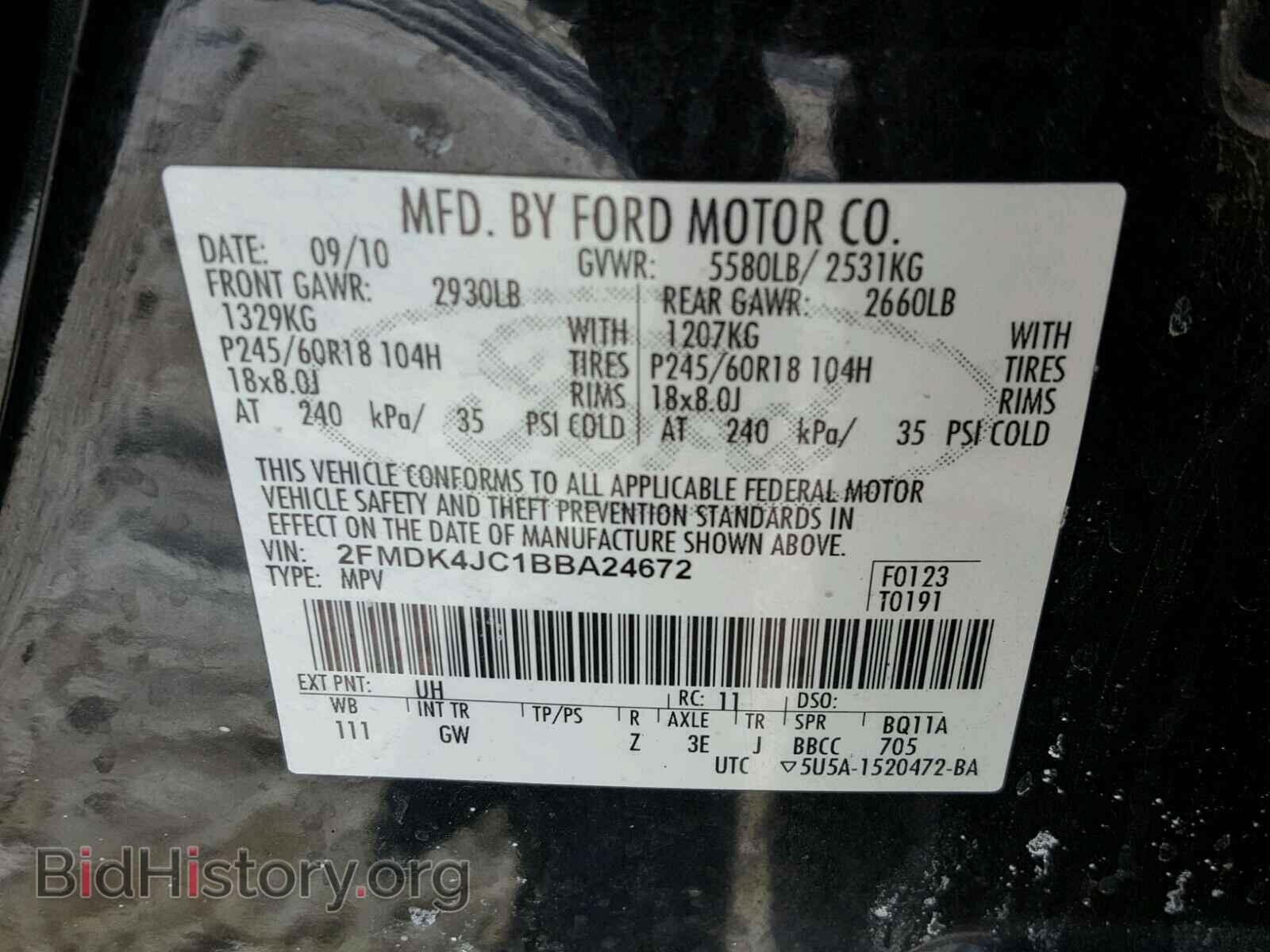 2011 FORD EDGE - VIN: 2FMDK4JC1BBA24672 - Фото 10