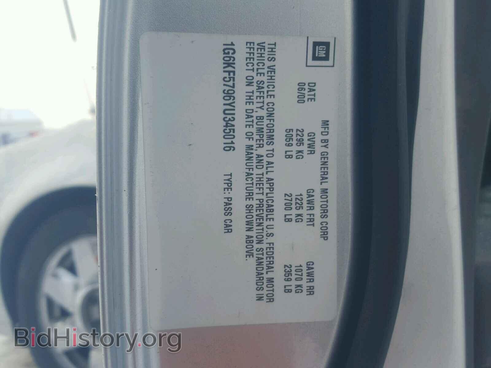 2000 CADILLAC DEVILLE - VIN: 1G6KF5796YU345016 - Photo 10