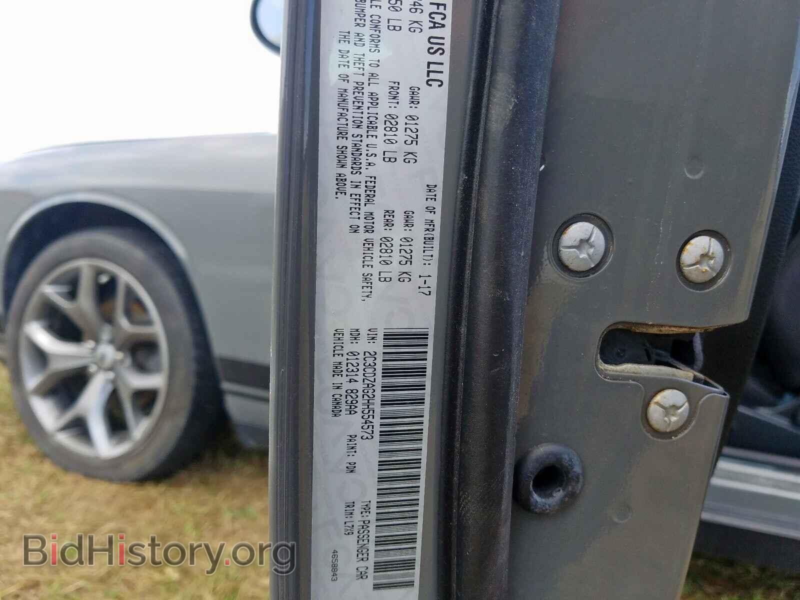 2017 DODGE CHALLENGER - VIN: 2C3CDZAG2HH554573 - Фото 10