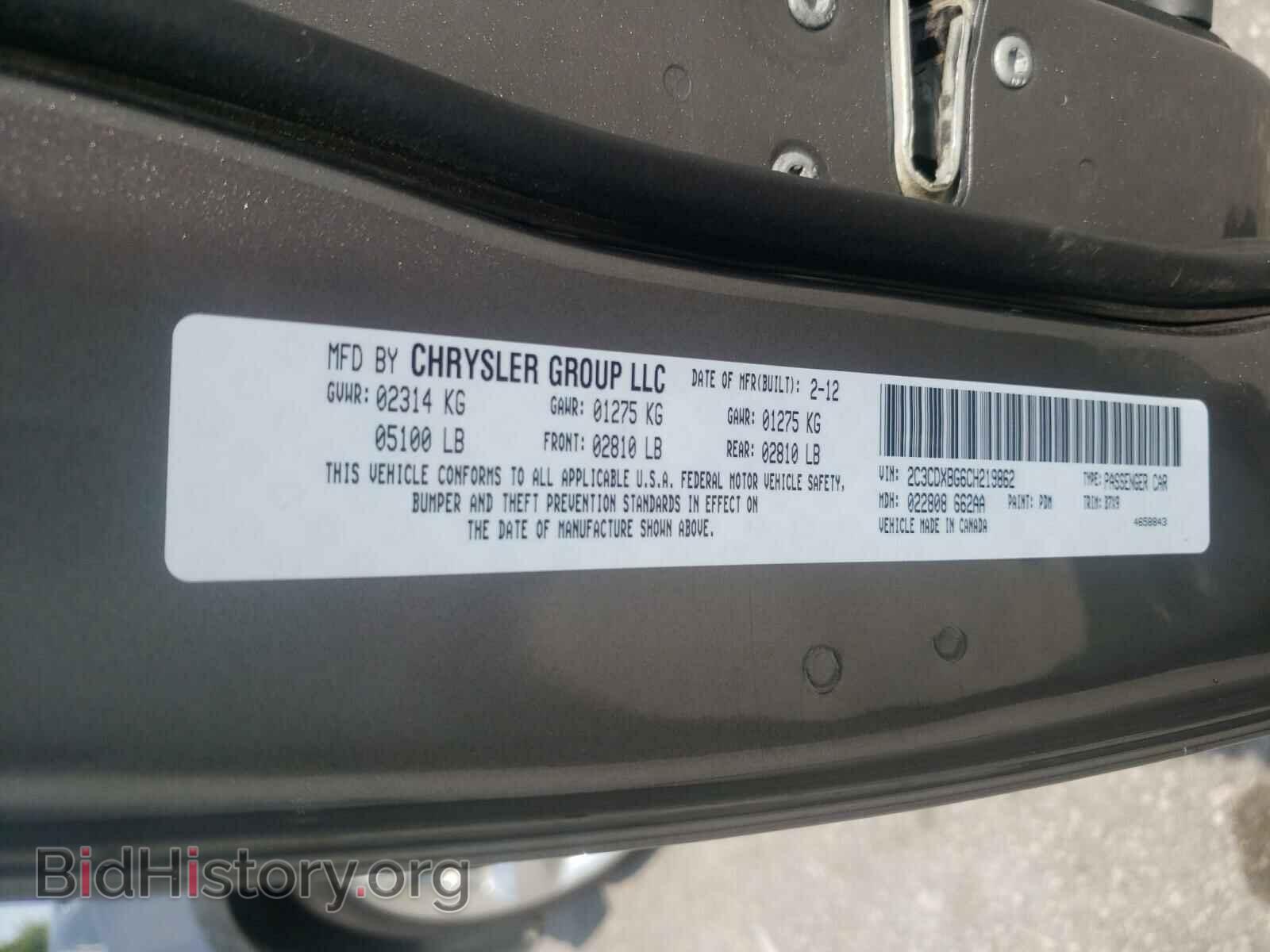 2012 DODGE CHARGER - VIN: 2C3CDXBG6CH219862 - Фото 10
