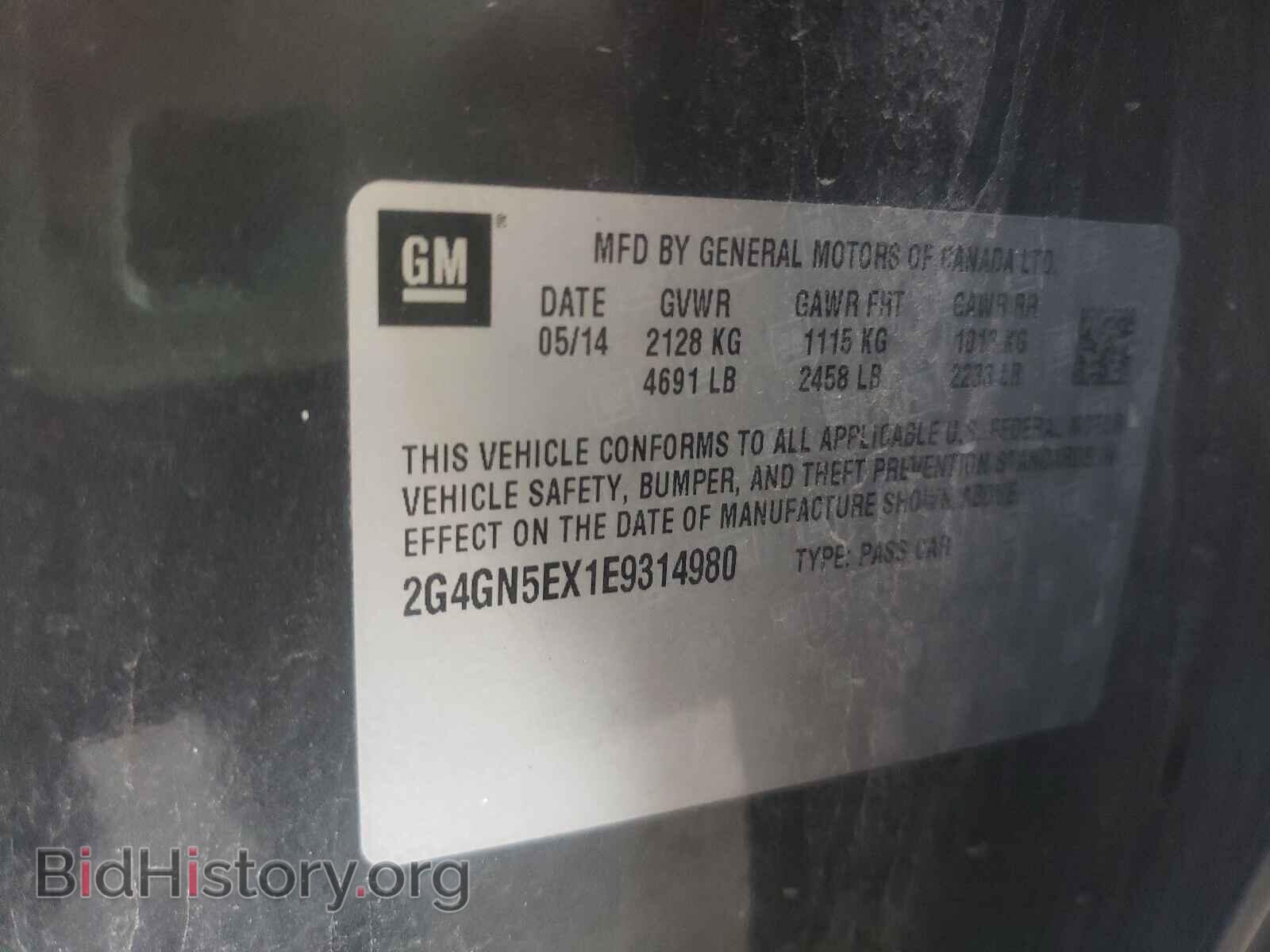 2014 BUICK REGAL - VIN: 2G4GN5EX1E9314980 - Фото 10