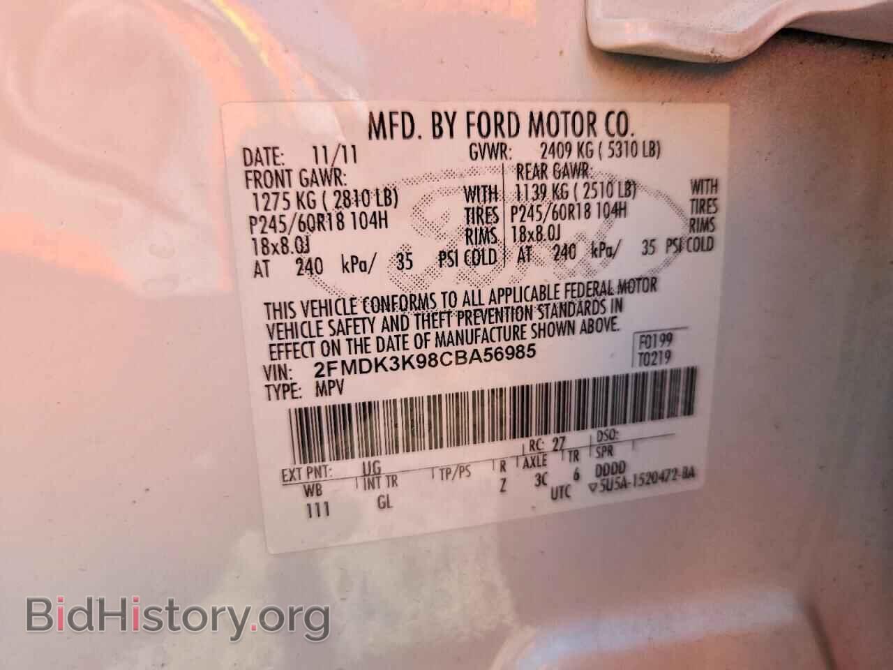 2012 FORD EDGE - VIN: 2FMDK3K98CBA56985 - Photo 13