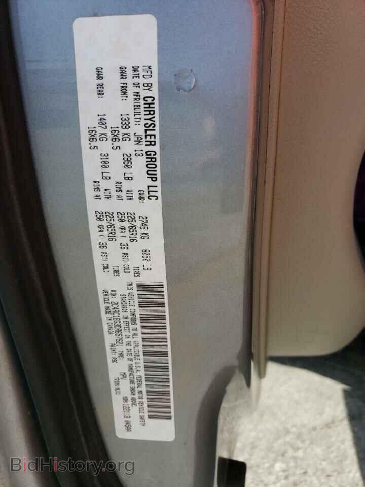 2013 CHRYSLER MINIVAN - VIN: 2C4RC1BG3DR657921 - Фото 13