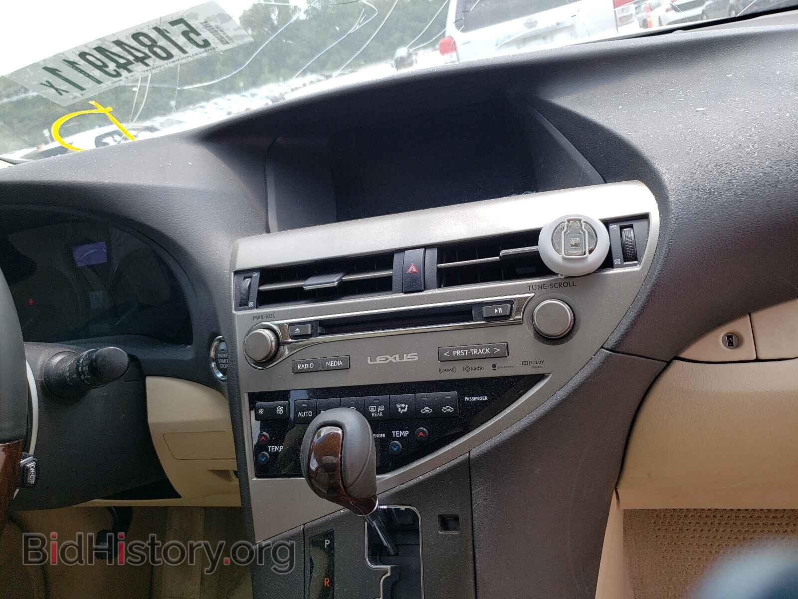 2015 LEXUS RX350 - VIN: 2T2BK1BA9FC330633 - Фото 9