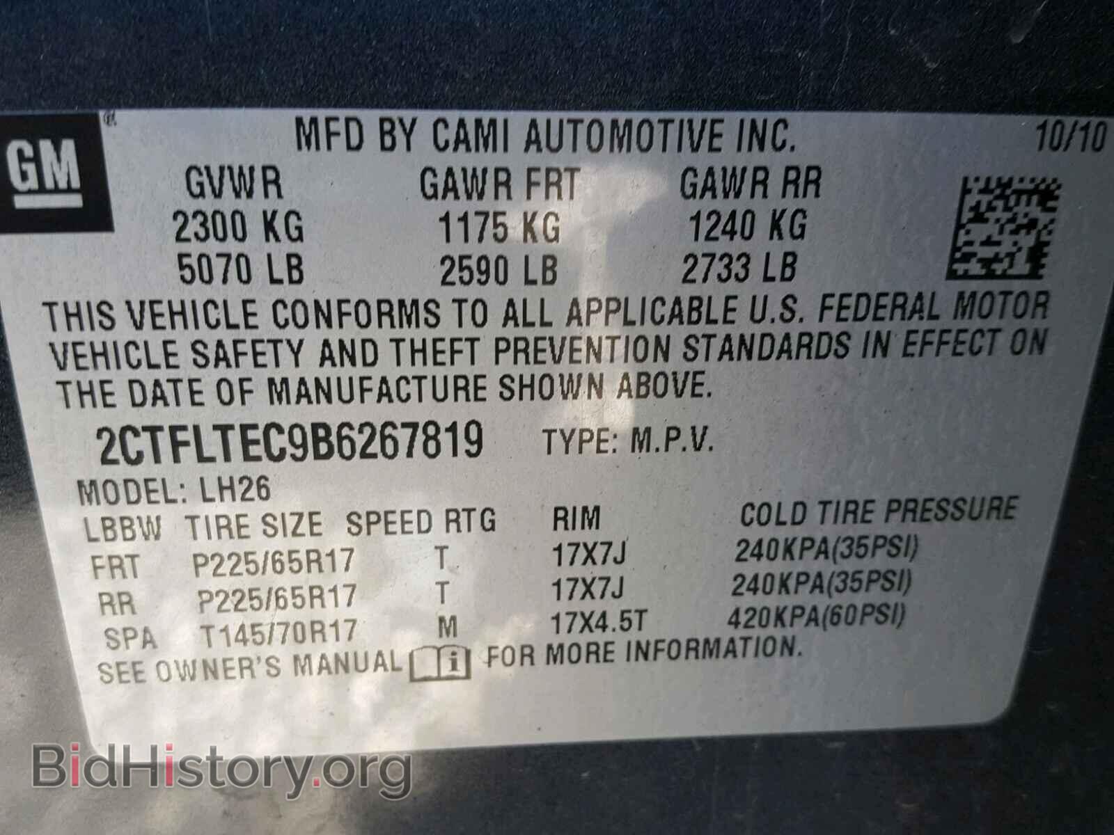 2011 GMC TERRAIN SL - VIN: 2CTFLTEC9B6267819 - Фото 10