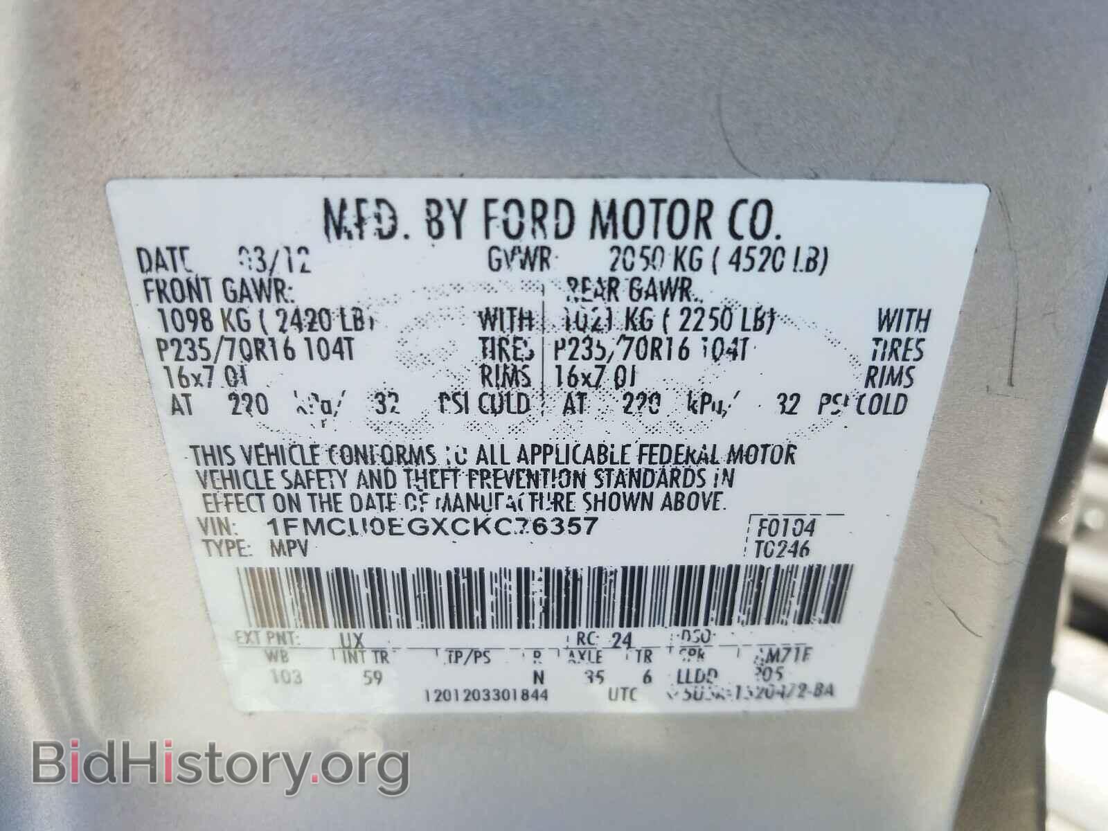 2012 FORD ESCAPE - VIN: 1FMCU0EGXCKC76357 - Фото 10