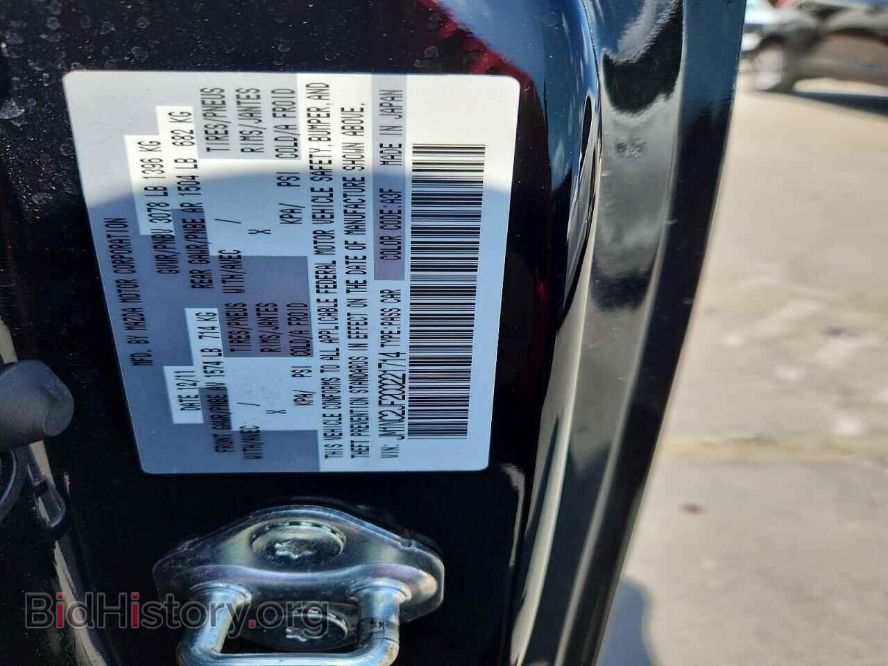 2012 MAZDA MX5 - VIN: JM1NC2JF2C0221714 - Фото 12