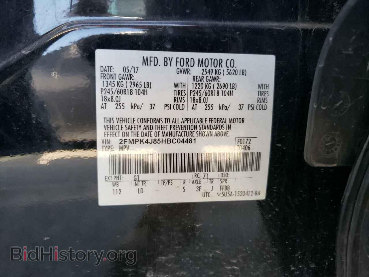 2017 FORD EDGE - VIN: 2FMPK4J85HBC04481 - Фото 12