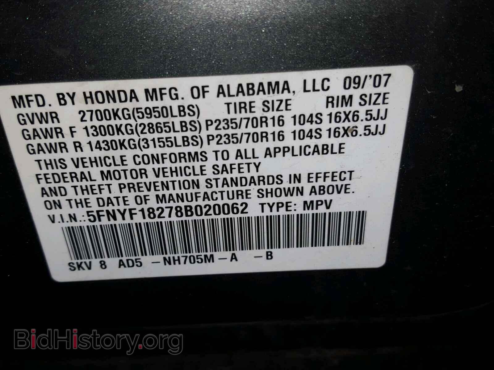 2008 HONDA PILOT - VIN: 5FNYF18278B020062 - Фото 10
