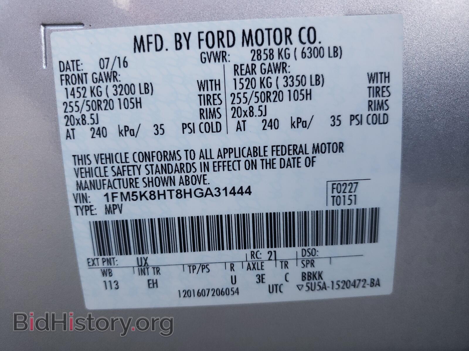 2017 FORD EXPLORER - VIN: 1FM5K8HT8HGA31444 - Photo 10