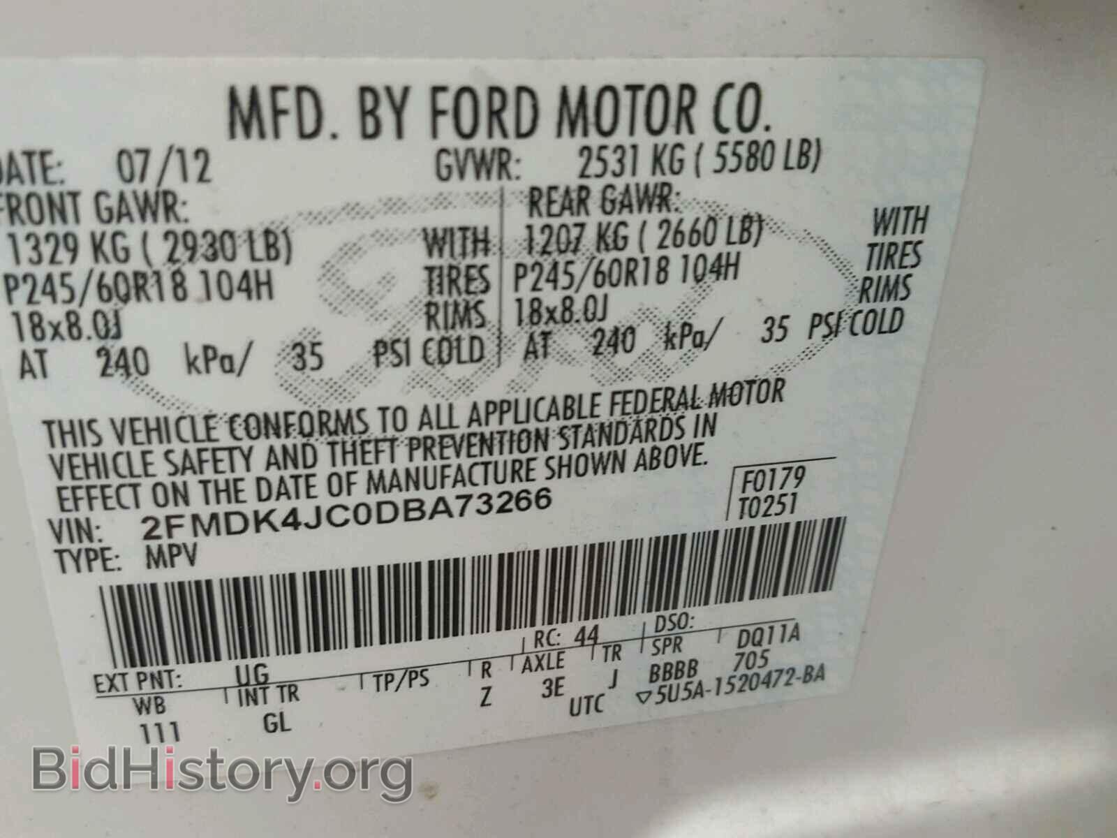 2013 FORD EDGE - VIN: 2FMDK4JC0DBA73266 - Фото 10