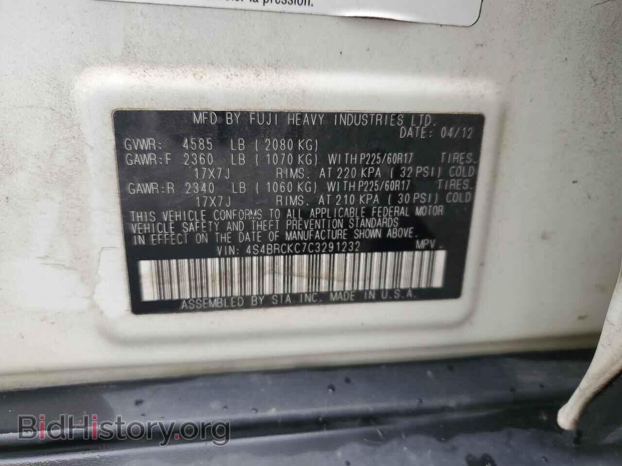 2012 SUBARU OUTBACK - VIN: 4S4BRCKC7C3291232 - Фото 13