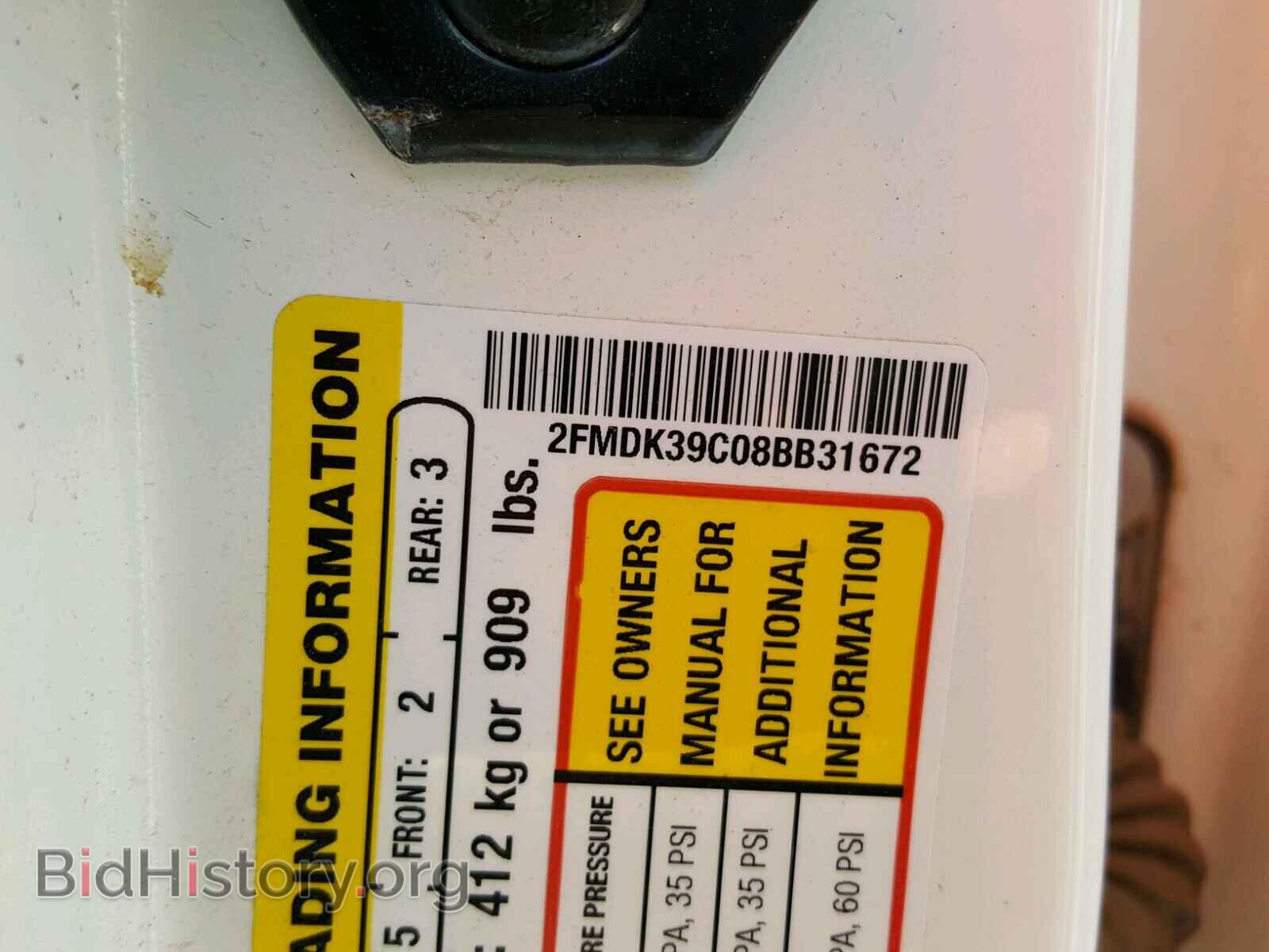 2008 FORD EDGE - VIN: 2FMDK39C08BB31672 - Фото 10