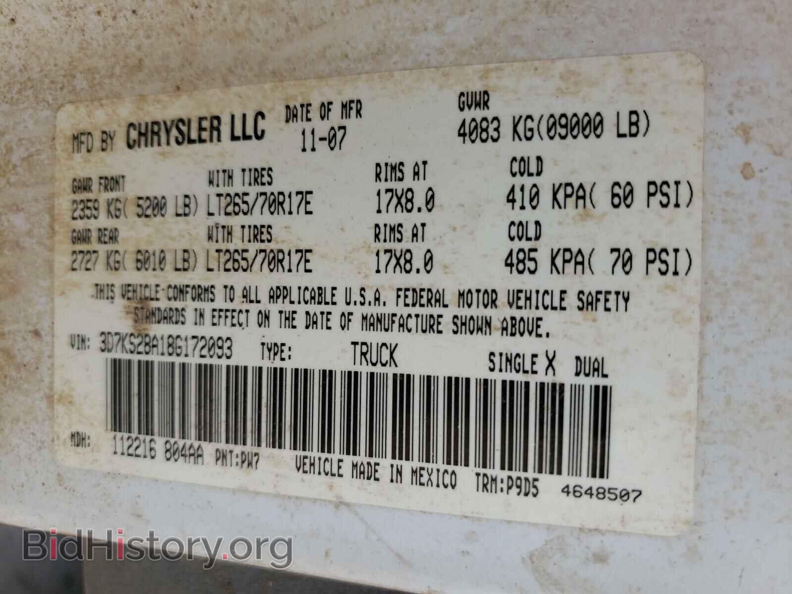 2008 DODGE RAM 2500 - VIN: 3D7KS28A18G172093 - Фото 10