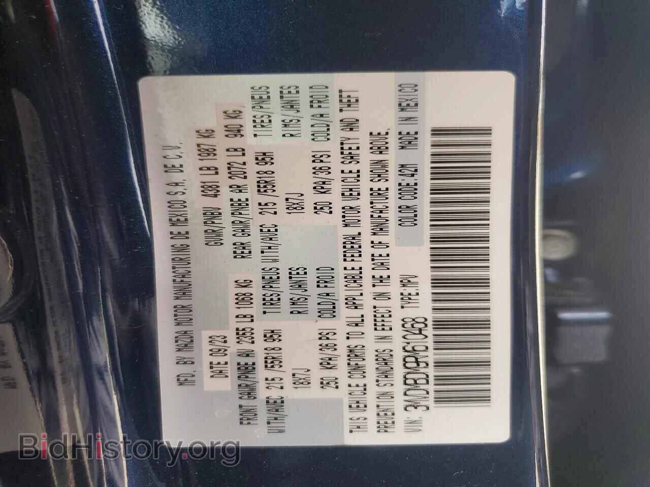 2024 MAZDA CX30 - VIN: 3MVDMBDM9RM610468 - Фото 13