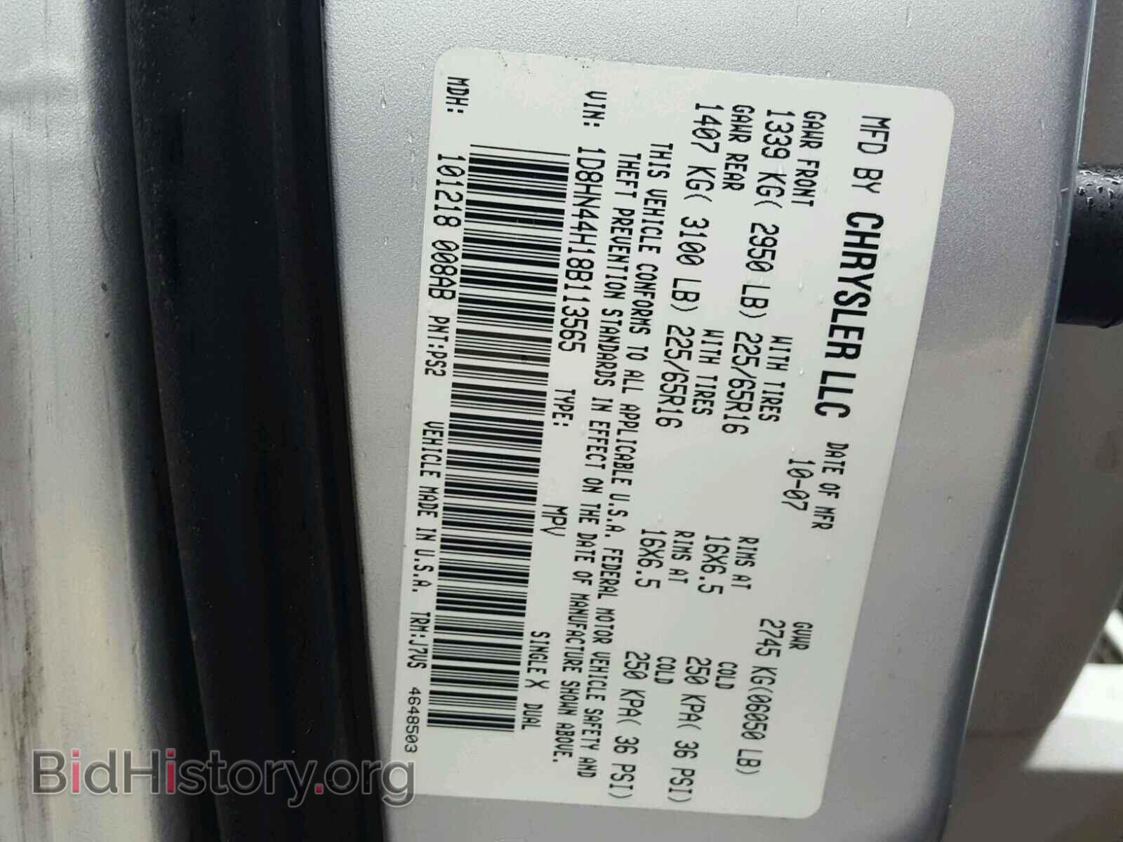2008 DODGE CARAVAN - VIN: 1D8HN44H18B113565 - Фото 10