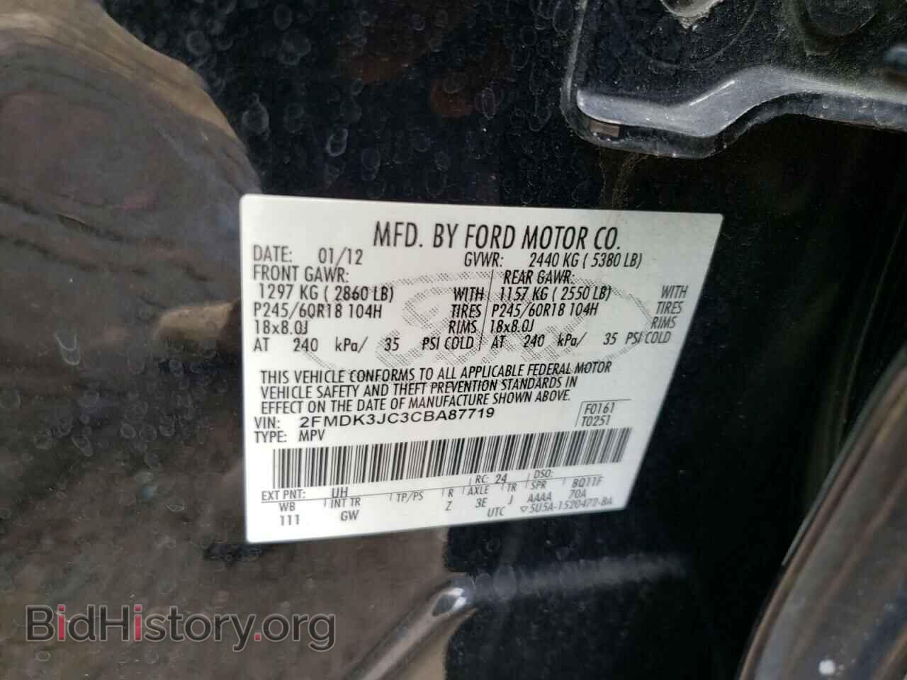 2012 FORD EDGE - VIN: 2FMDK3JC3CBA87719 - Photo 10
