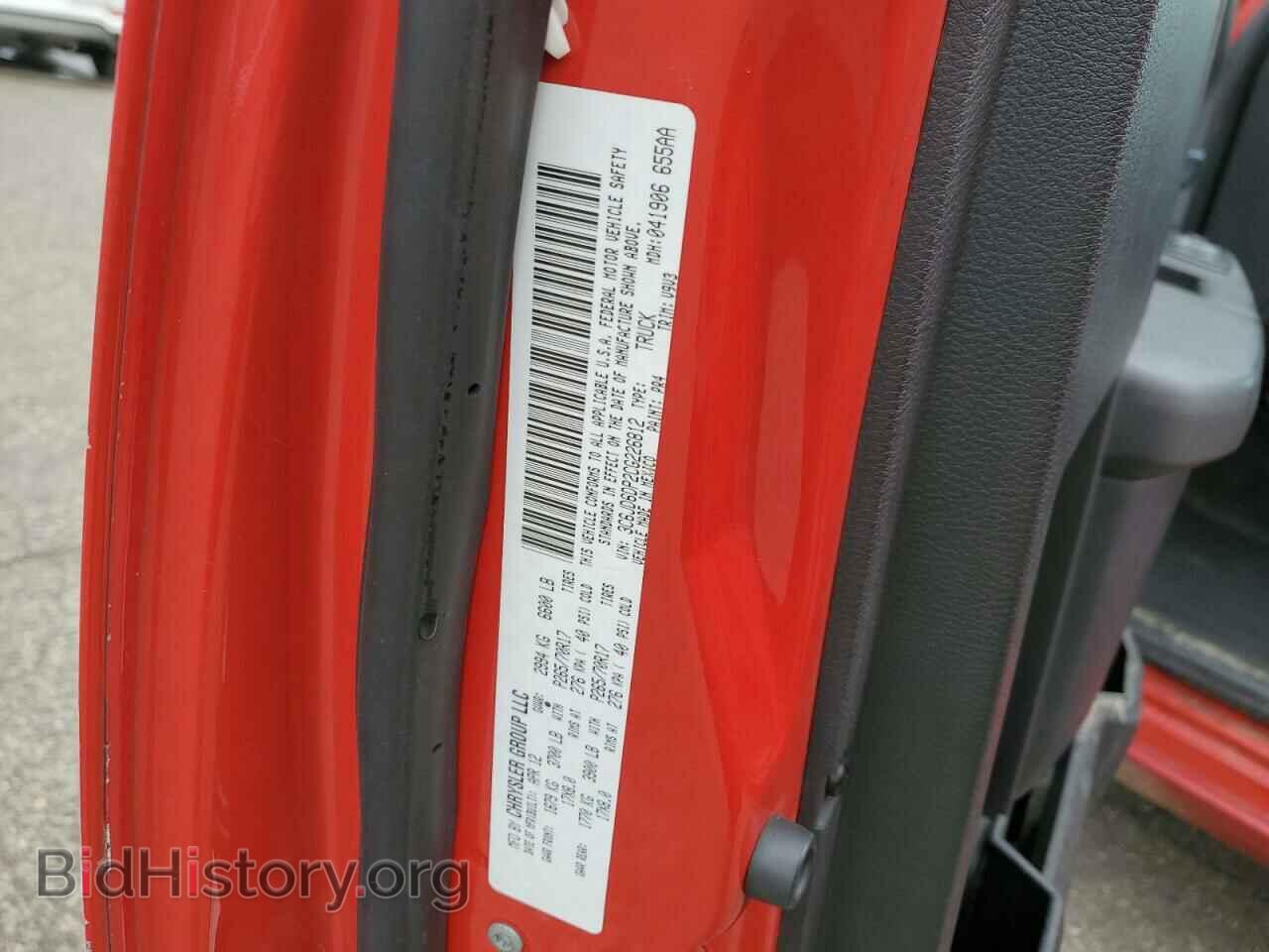 2012 DODGE RAM 1500 - VIN: 3C6JD6DP2CG226812 - Photo 12
