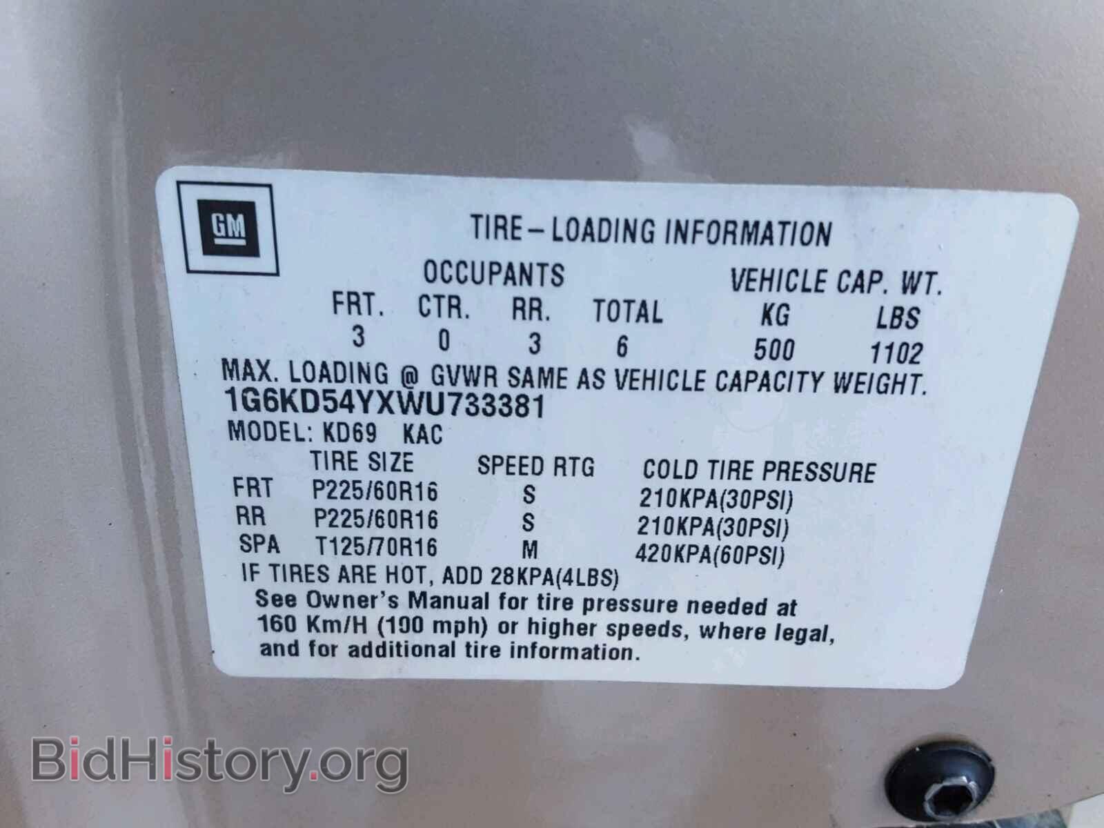 1998 CADILLAC DEVILLE - VIN: 1G6KD54YXWU733381 - Photo 10