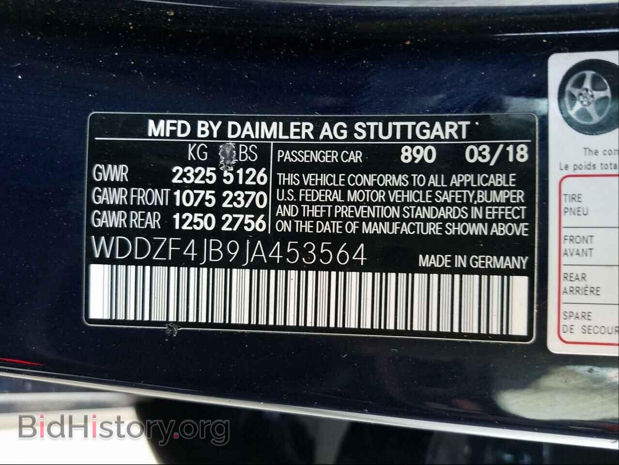 2018 MERCEDES-BENZ E-CLASS - VIN: WDDZF4JB9JA453564 - Фото 10