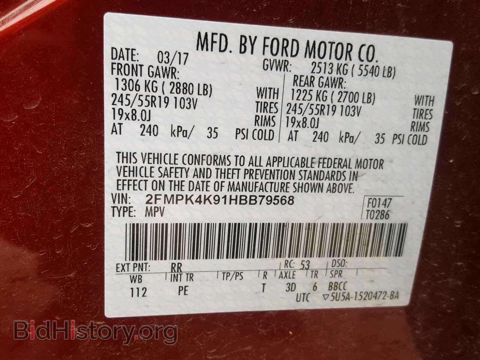 2017 FORD EDGE TITAN - VIN: 2FMPK4K91HBB79568 - Фото 10