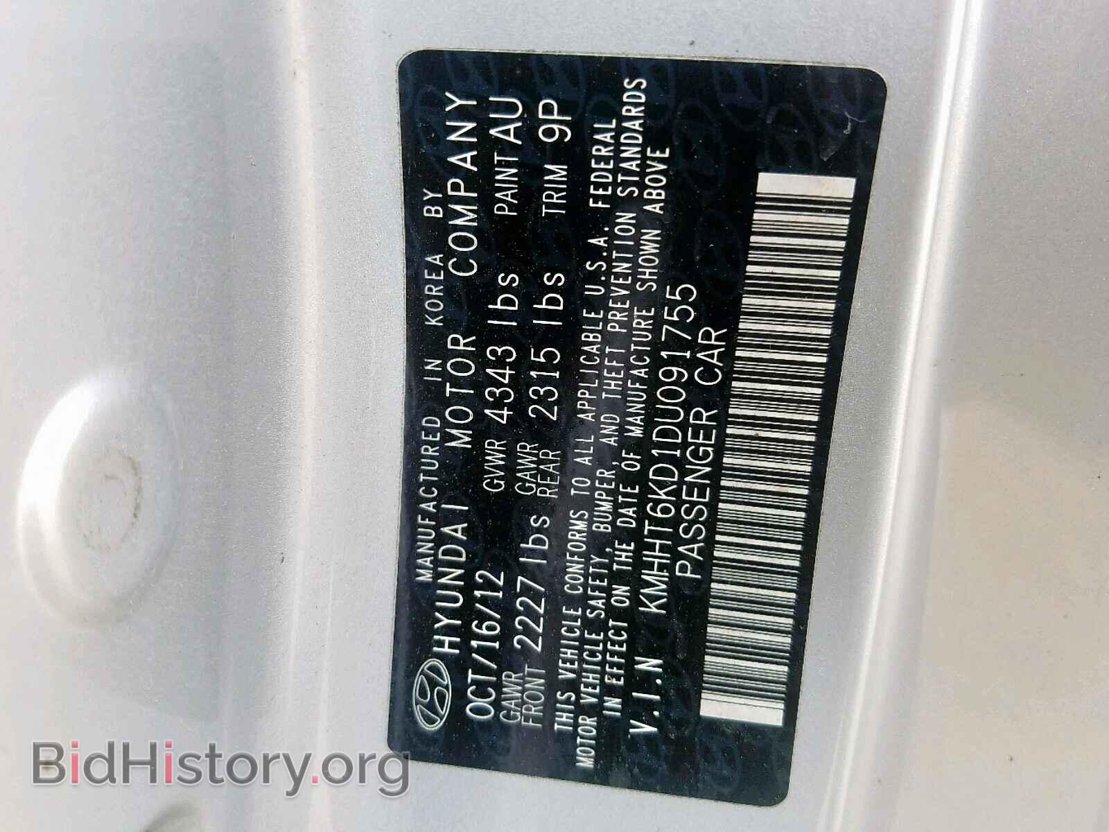 2013 HYUNDAI GENESIS - VIN: KMHHT6KD1DU091755 - Фото 10