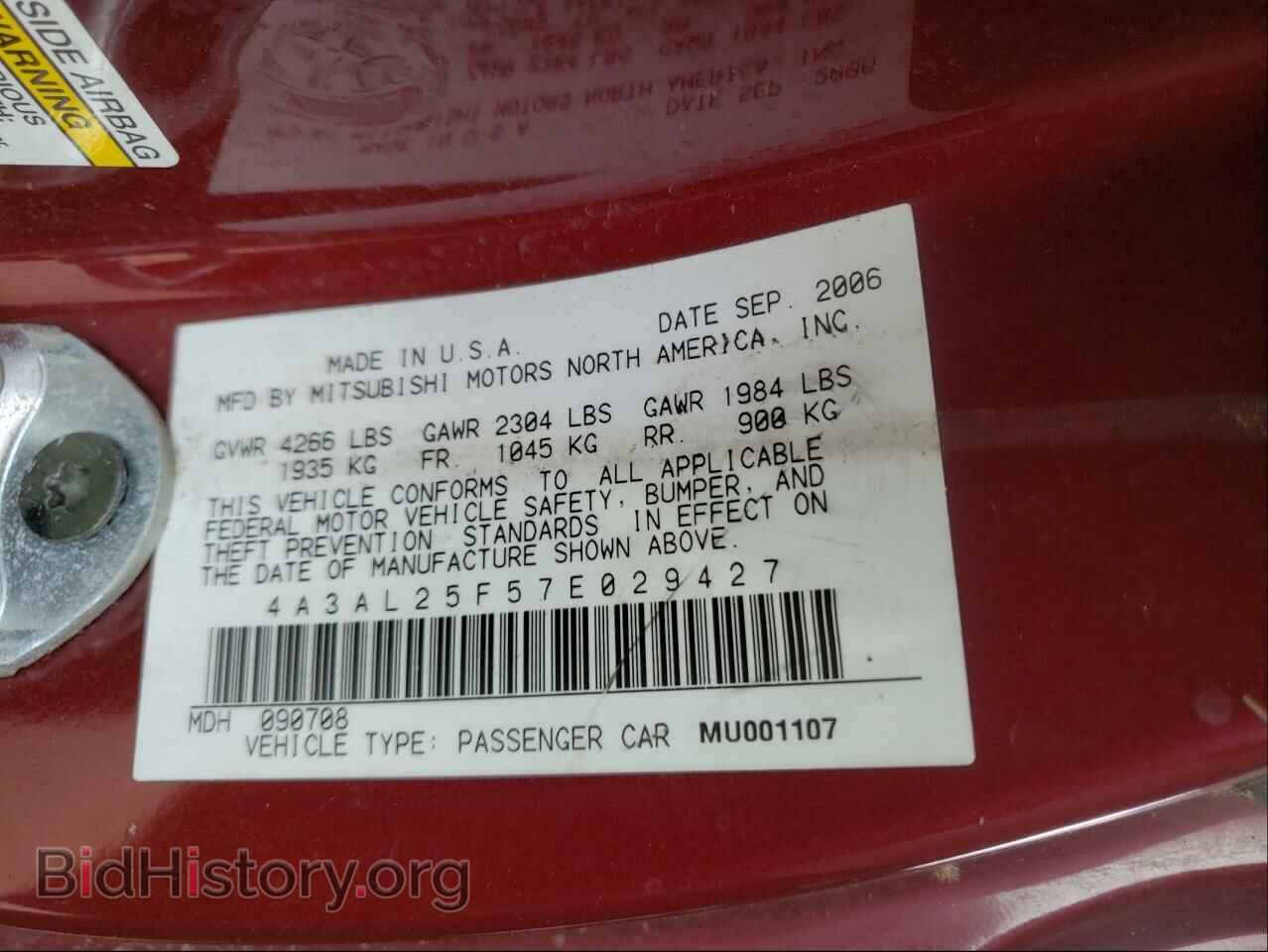 2007 MITSUBISHI ECLIPSE - VIN: 4A3AL25F57E029427 - Photo 10