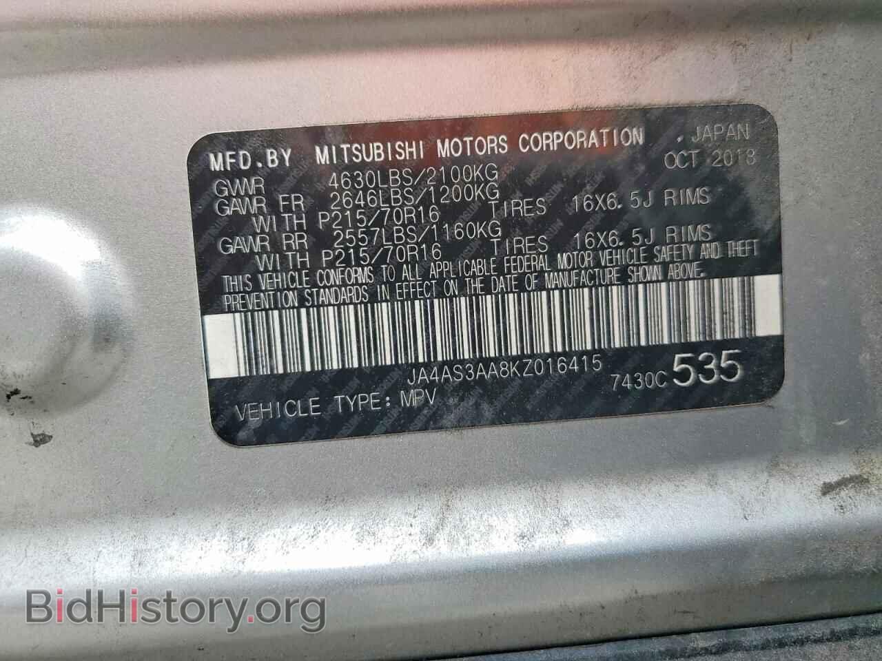 2019 MITSUBISHI ECLIPSE - VIN: JA4AS3AA8KZ016415 - Photo 14