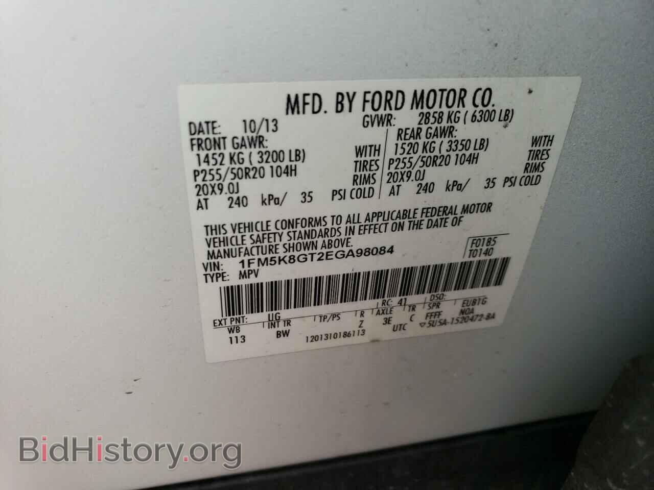 2014 FORD EXPLORER - VIN: 1FM5K8GT2EGA98084 - Фото 13