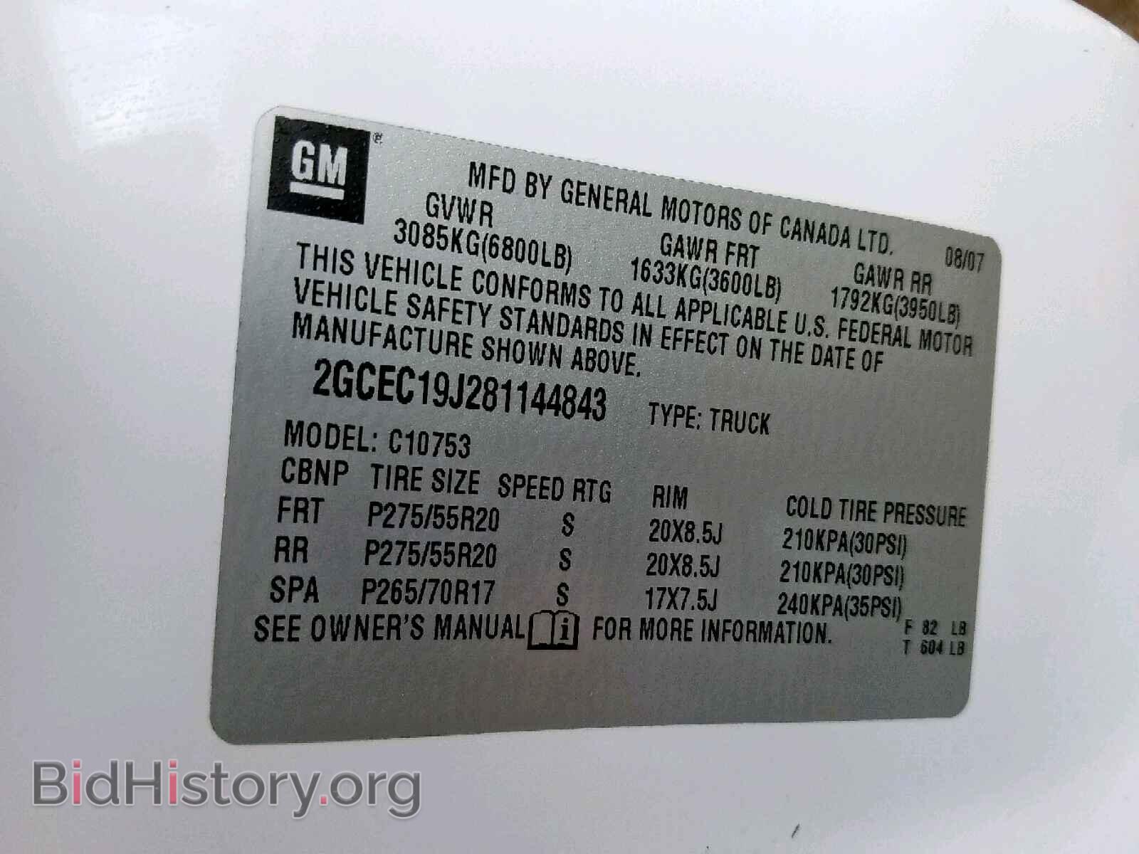 2008 CHEVROLET SILVERADO - VIN: 2GCEC19J281144843 - Фото 10