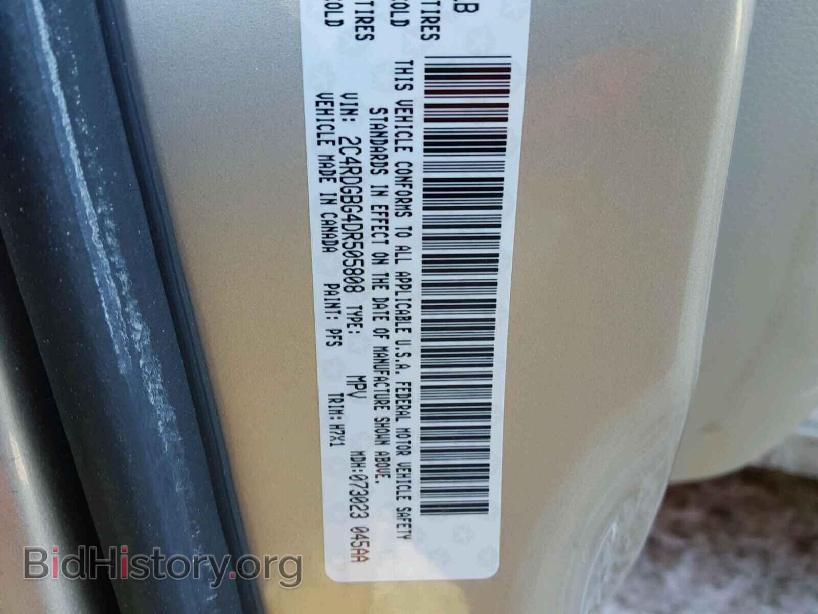 2013 DODGE CARAVAN - VIN: 2C4RDGBG4DR505808 - Фото 10