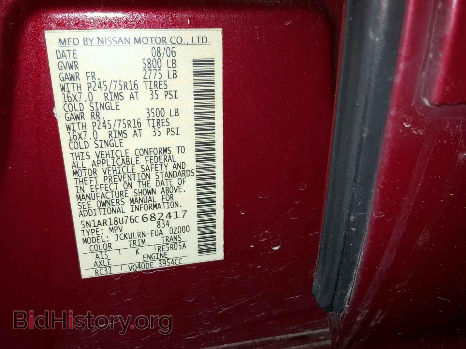 2006 NISSAN PATHFINDER - VIN: 5N1AR18U76C682417 - Фото 10
