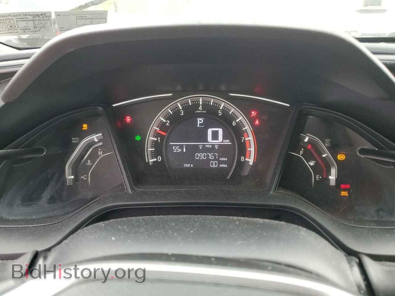 2017 HONDA CIVIC - VIN: 2HGFC2F57HH559084 - Фото 9