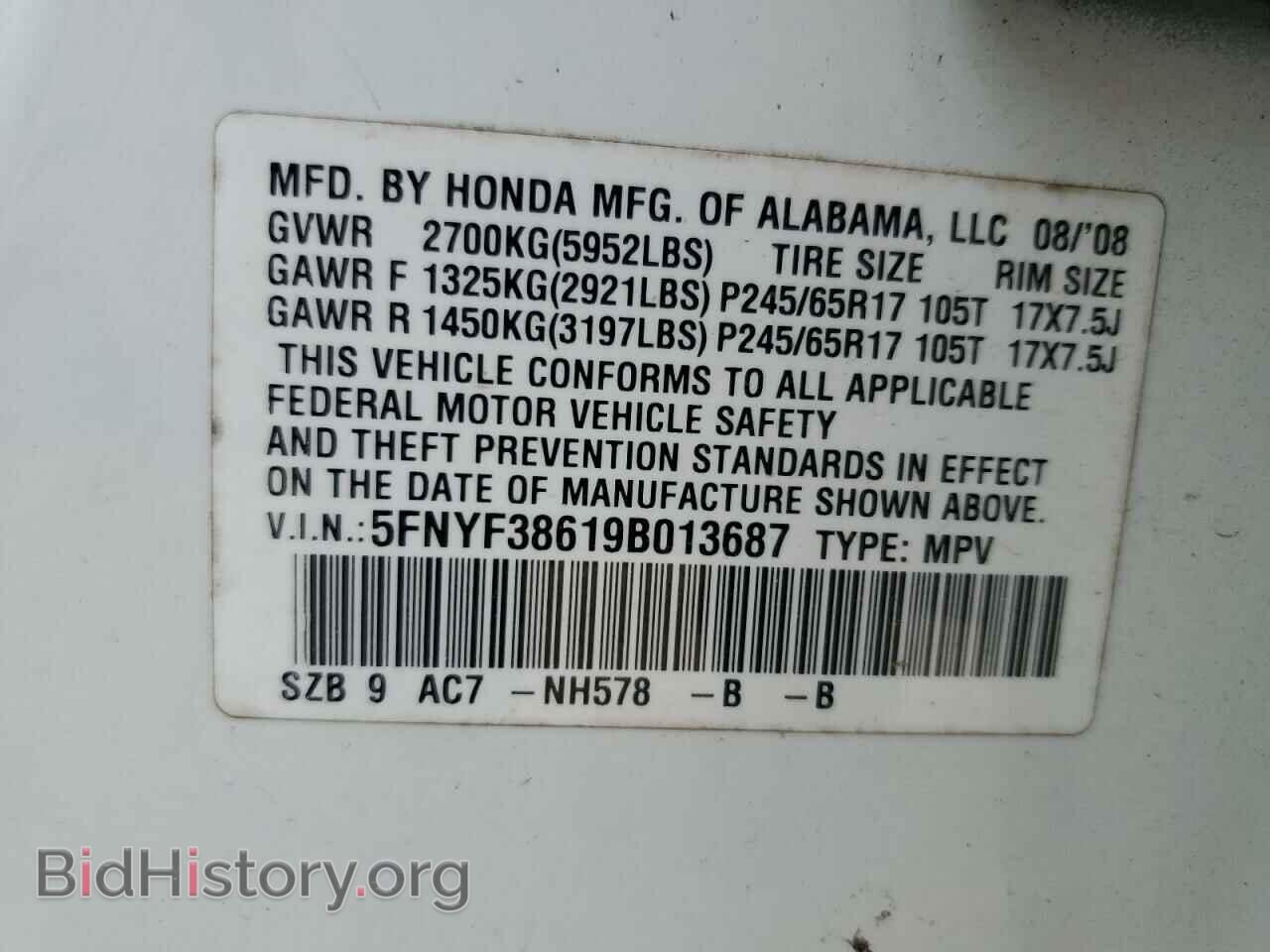 2009 HONDA PILOT - VIN: 5FNYF38619B013687 - Фото 15