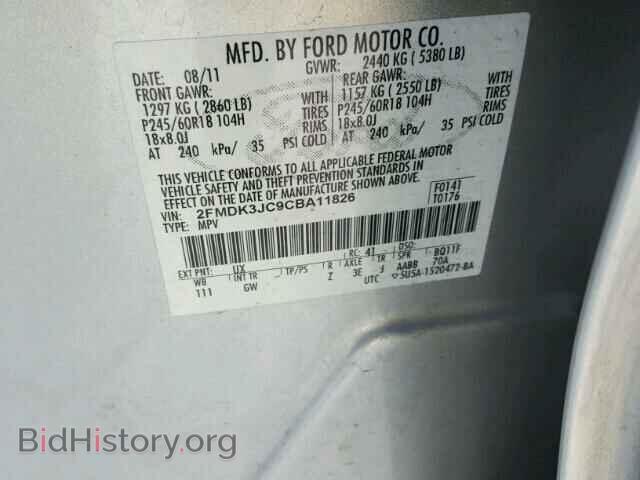 2012 FORD EDGE - VIN: 2FMDK3JC9CBA11826 - Фото 10