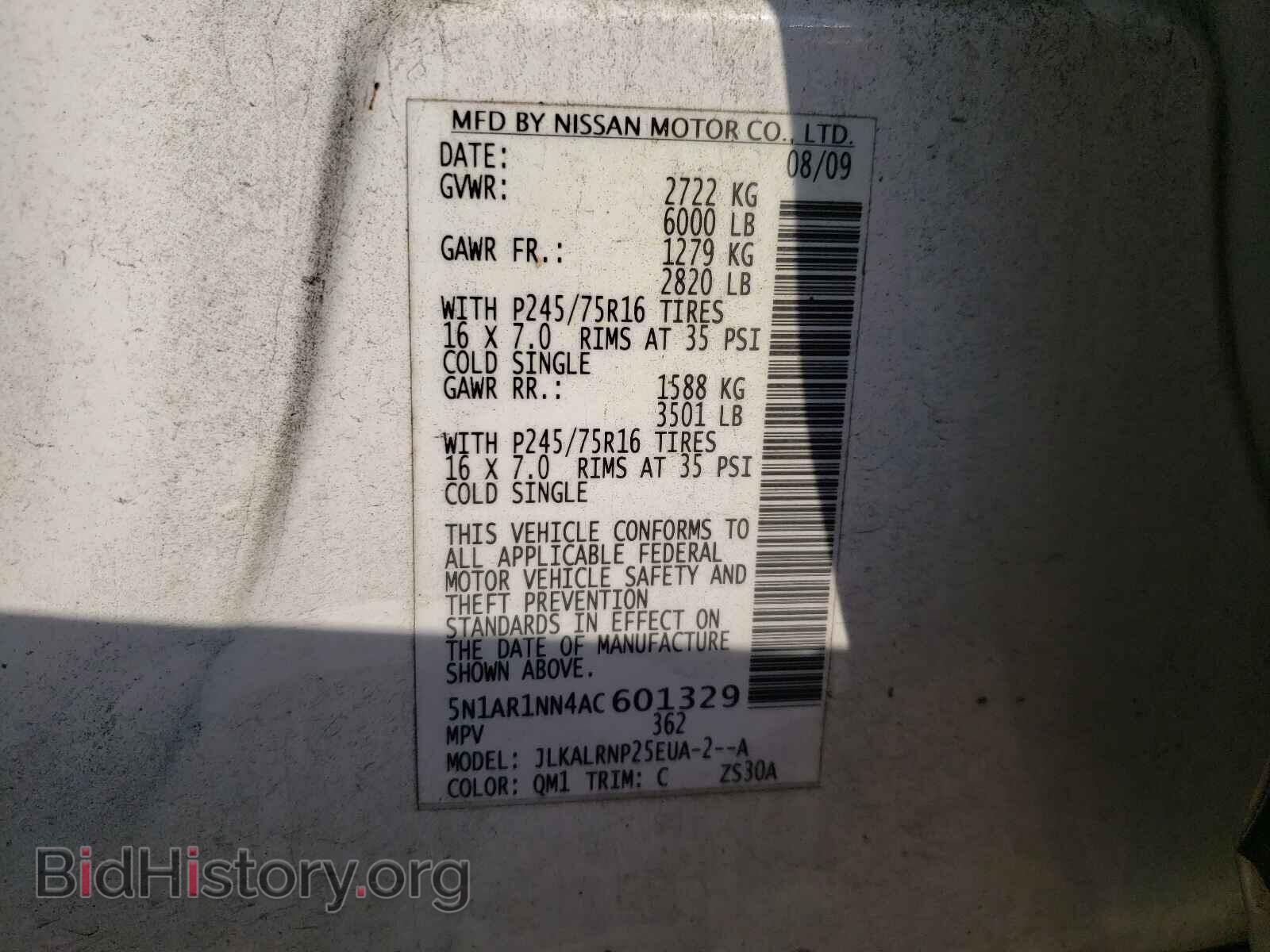 2010 NISSAN PATHFINDER - VIN: 5N1AR1NN4AC601329 - Фото 10