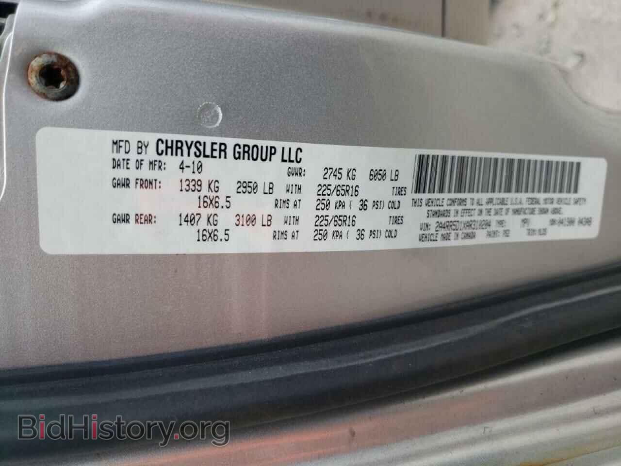 2010 CHRYSLER MINIVAN - VIN: 2A4RR5D1XAR310204 - Photo 10