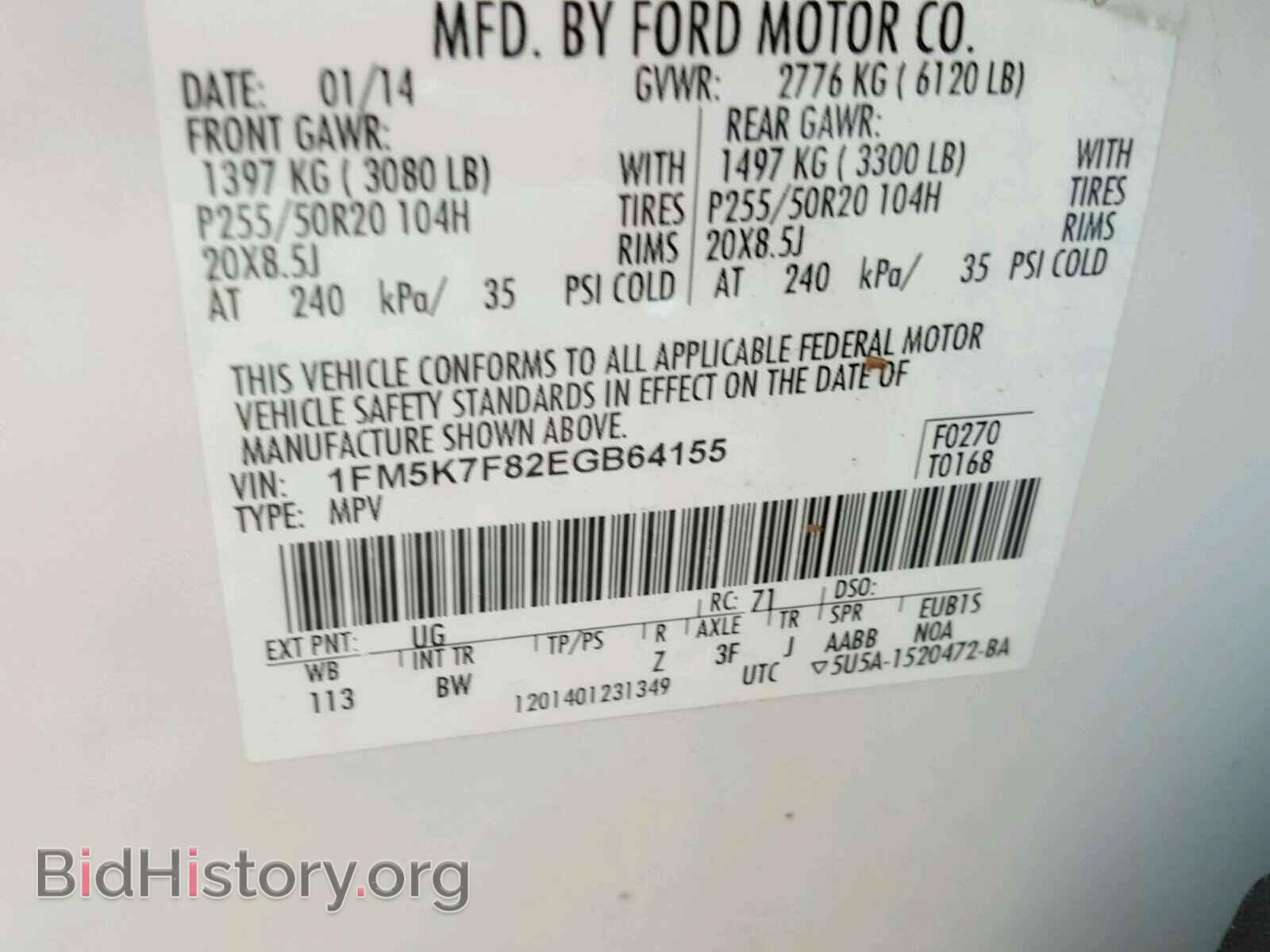 2014 FORD EXPLORER - VIN: 1FM5K7F82EGB64155 - Photo 10