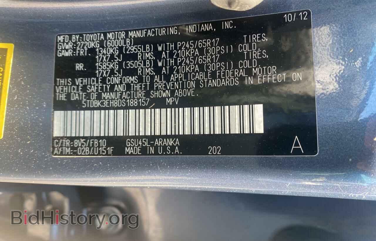 2013 TOYOTA HIGHLANDER - VIN: 5TDBK3EH8DS188157 - Фото 10