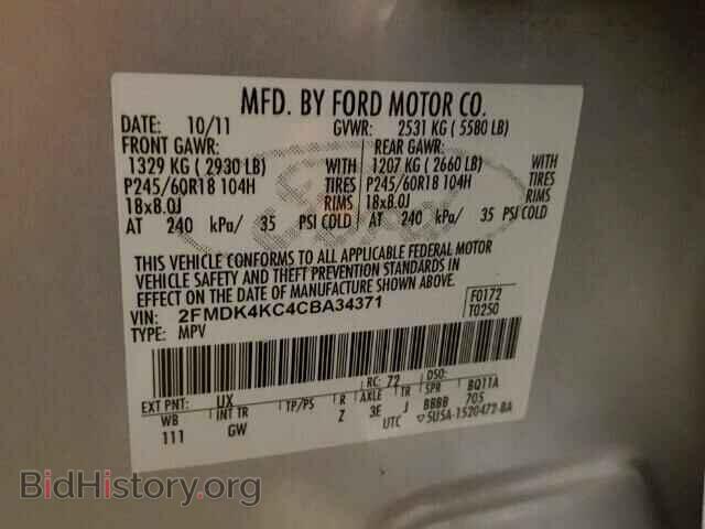 2012 FORD EDGE - VIN: 2FMDK4KC4CBA34371 - Фото 10