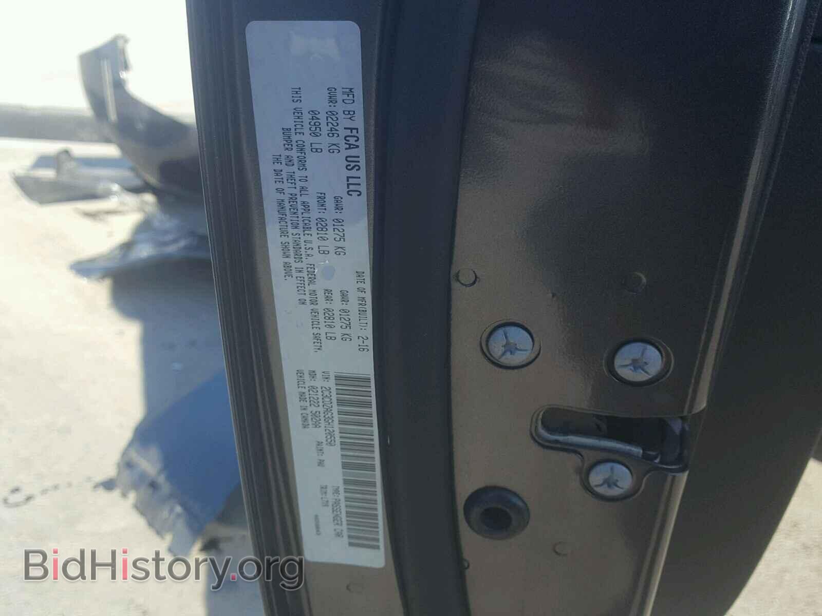 2016 DODGE CHALLENGER - VIN: 2C3CDZAG3GH120550 - Photo 10