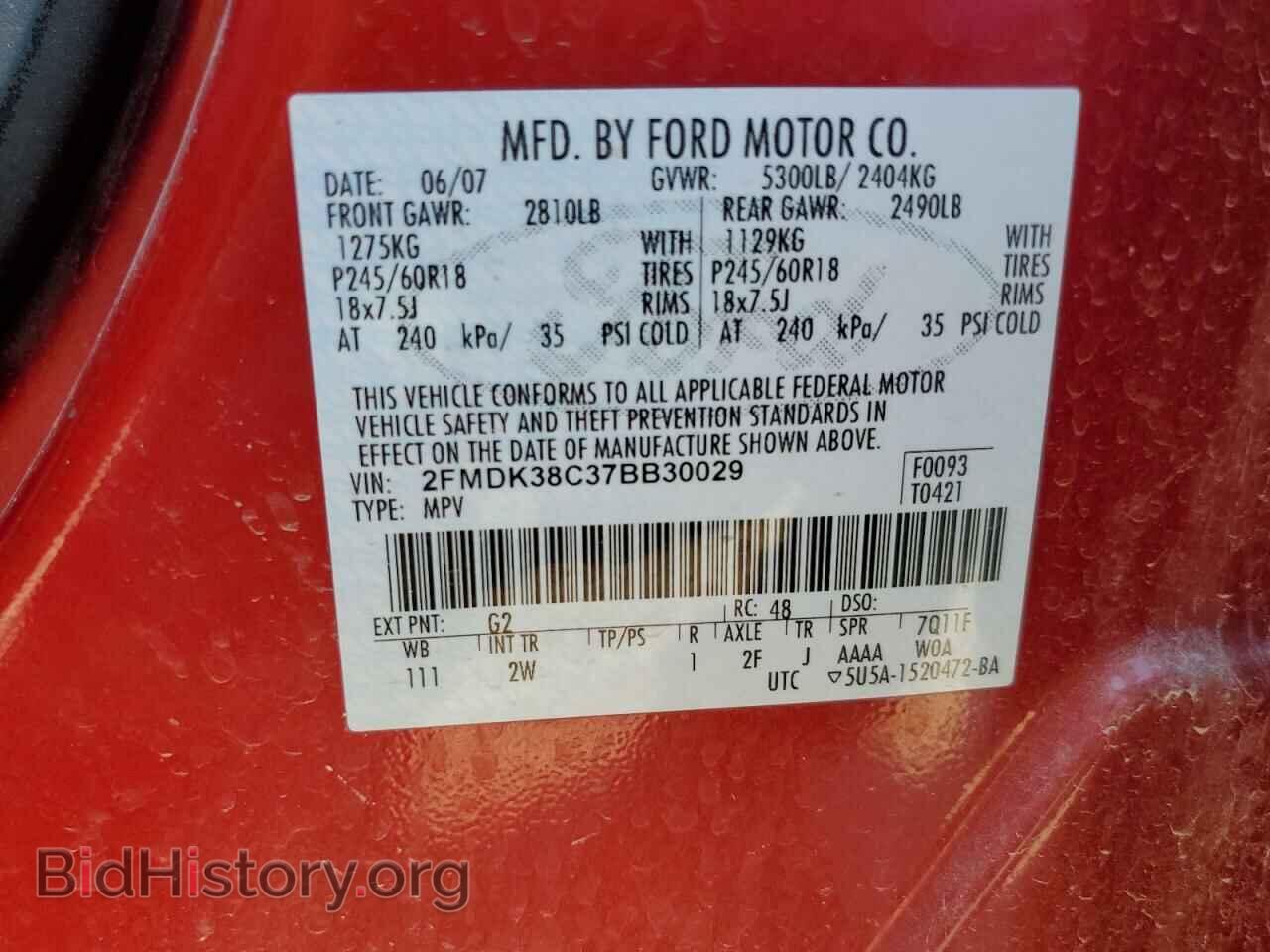 2007 FORD EDGE - VIN: 2FMDK38C37BB30029 - Photo 10