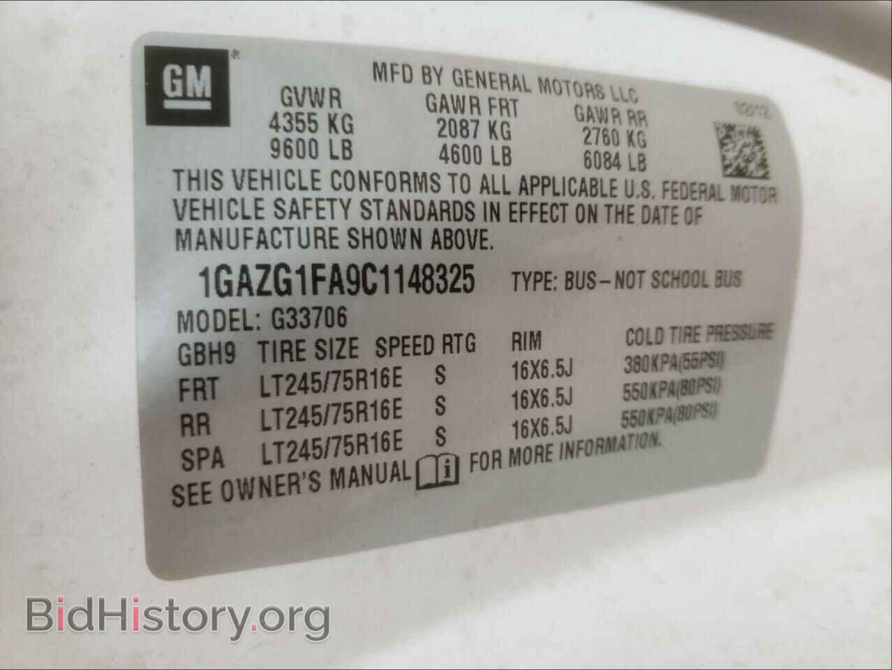 2012 CHEVROLET EXPRESS - VIN: 1GAZG1FA9C1148325 - Фото 10