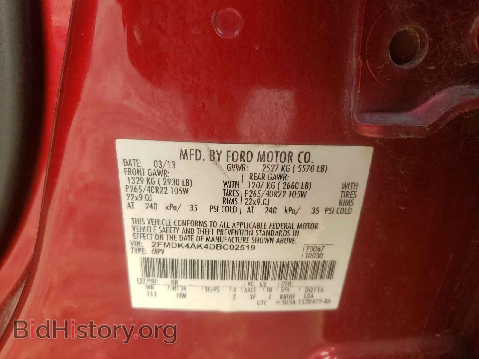 2013 FORD EDGE - VIN: 2FMDK4AK4DBC02519 - Фото 10