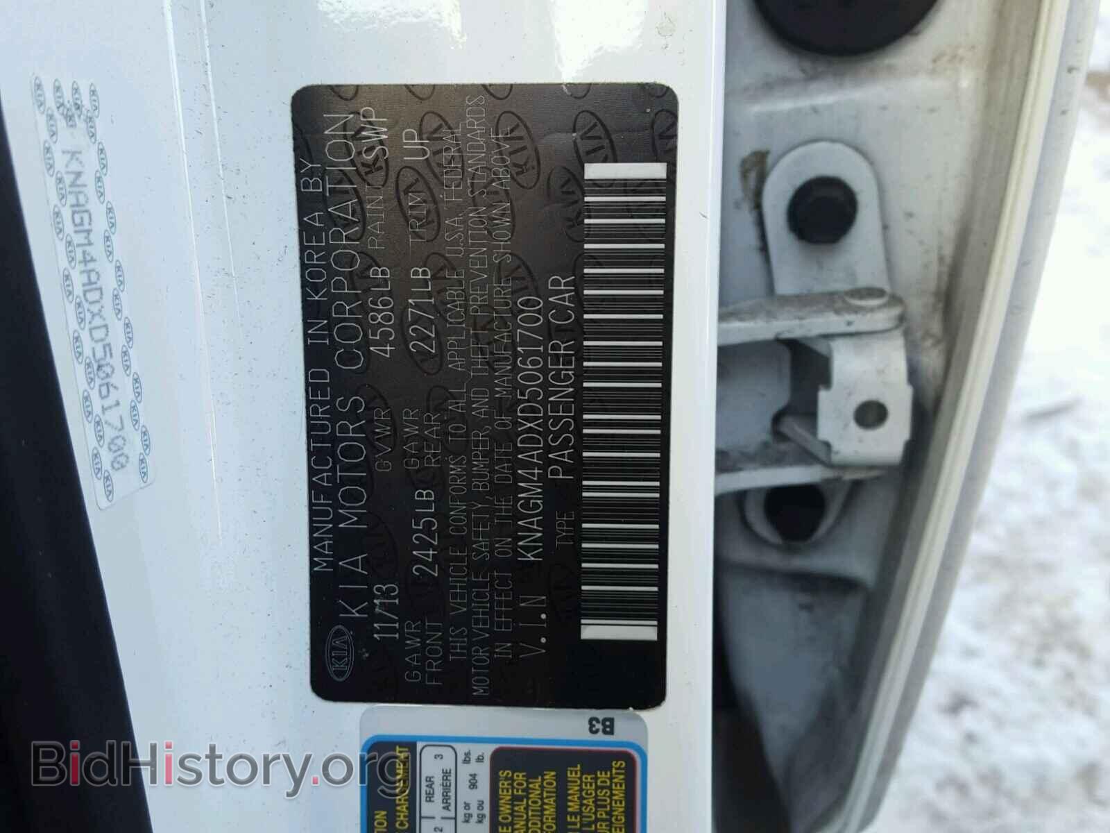 2013 KIA OPTIMA - VIN: KNAGM4ADXD5061700 - Фото 10