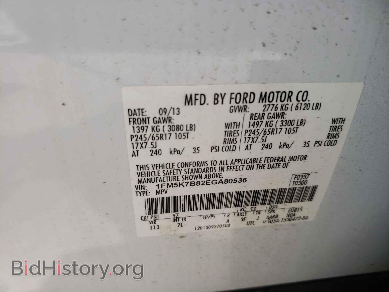 2014 FORD EXPLORER - VIN: 1FM5K7B82EGA80536 - Фото 10